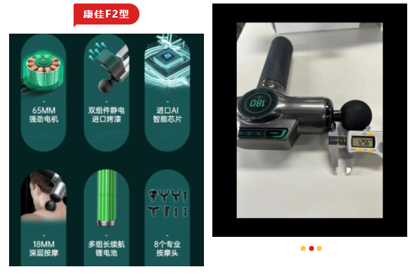 评这30款后教你挑选最适合的那一款千亿国际游戏登录筋膜枪怎么选？测(图3)