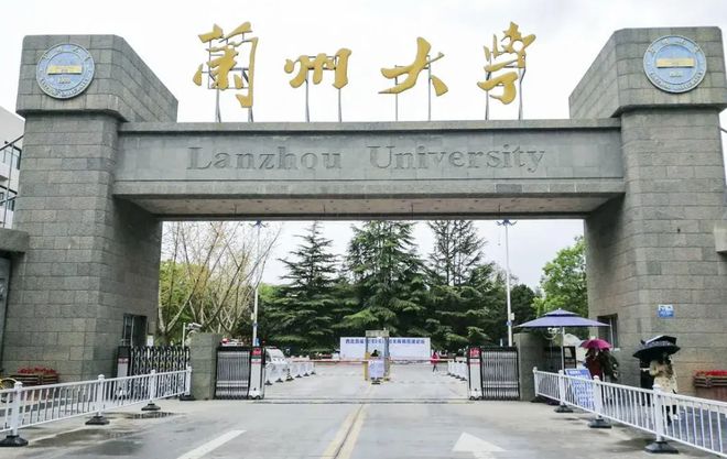 兰大遥遥领先农大超财大政法大学第11千亿球友会app甘肃高校经费大洗牌：(图3)