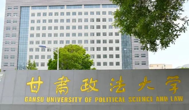 兰大遥遥领先农大超财大政法大学第11千亿球友会app甘肃高校经费大洗牌：(图2)