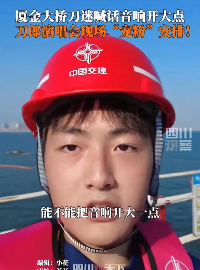 临时加歌四大亮点不容错过！千亿国际平台刀郎厦门演唱会