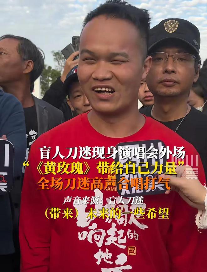 临时加歌四大亮点不容错过！千亿国际平台刀郎厦门演唱会(图6)