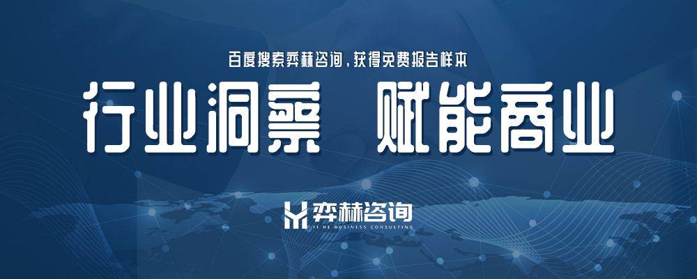 25年滑冰设备及配件市场qy千亿国际全面分析20(图3)