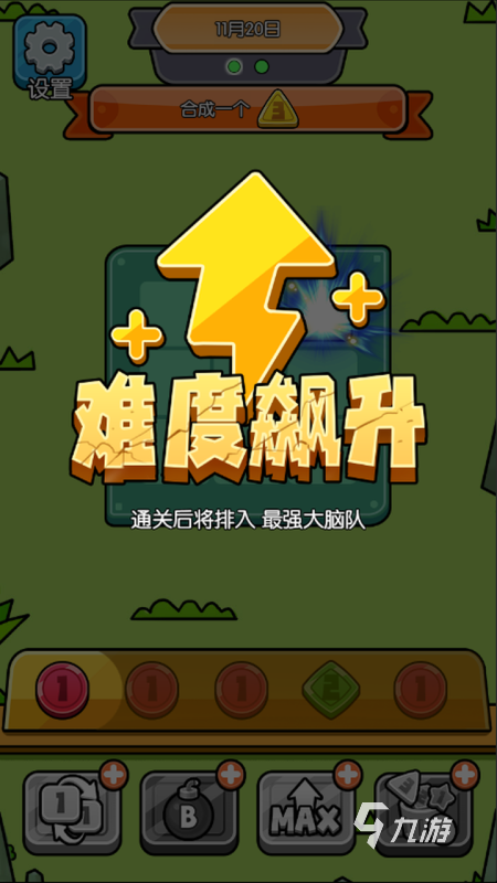 些 2025高人气中老年人玩的手游盘点qy球友会网站适合中老年人玩的游戏有哪