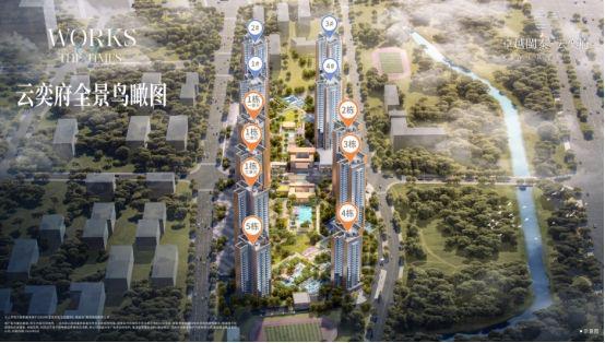详情介绍-卓越云奕府房源-价格-折扣千亿平台网站2025卓越云奕府最新(图13)