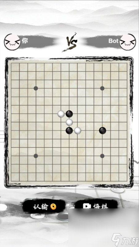 介绍2025 可玩性高的五子棋游戏汇总千亿平台网站有段位的五子棋游戏有哪些(图5)