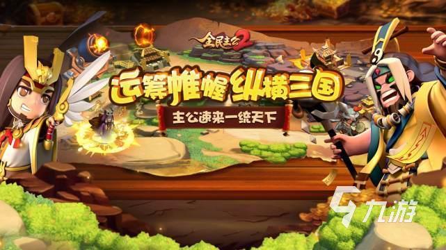 战塔防游戏有哪些 好玩的塔防游戏盘点qy球友会网站2025有意思的保卫(图4)