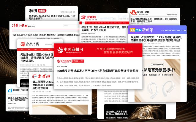 牌、最便宜的开放式耳机推荐最便宜的开放式耳机是哪款品(图3)