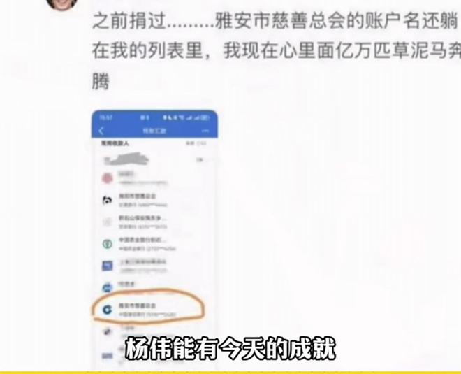 替换演员其父关联人被双开黄杨钿甜天价耳环是线万(图5)