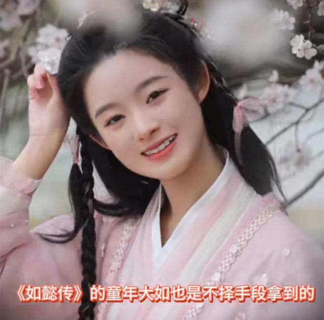 替换演员其父关联人被双开黄杨钿甜天价耳环是线万