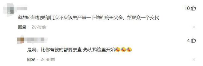 发生了！500万奖金到手仅一半赵心童夺冠才几天令人担忧的事就(图25)