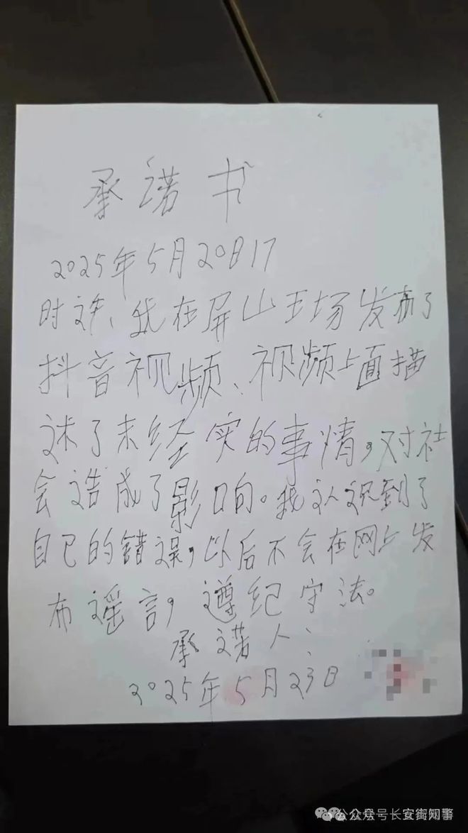 文某在纺织厂放火警方通报详细案情网传“拖欠800元工资”不属实！(图1)
