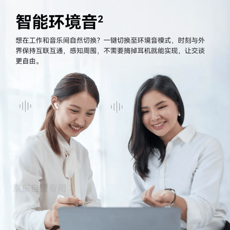 选最适合你的高性能装备游戏耳机品牌前10名挑(图6) 选最适合你的高性能装备游戏耳机品牌前10名挑(图6)