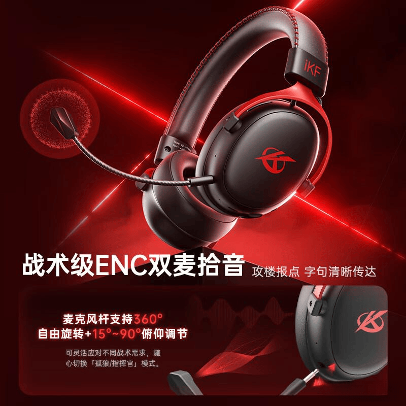 选最适合你的高性能装备游戏耳机品牌前10名挑(图7)