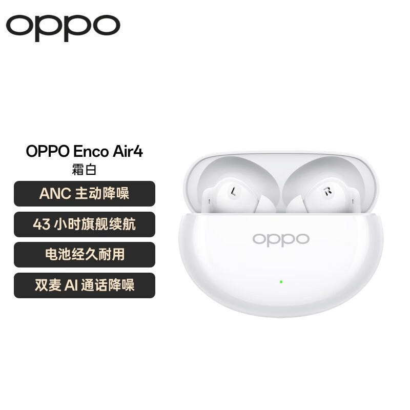 选最适合你的高性能装备游戏耳机品牌前10名挑(图9) 选最适合你的高性能装备游戏耳机品牌前10名挑(图9)