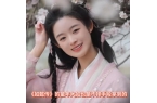 替换演员其父关联人被双开黄杨钿甜天价耳环